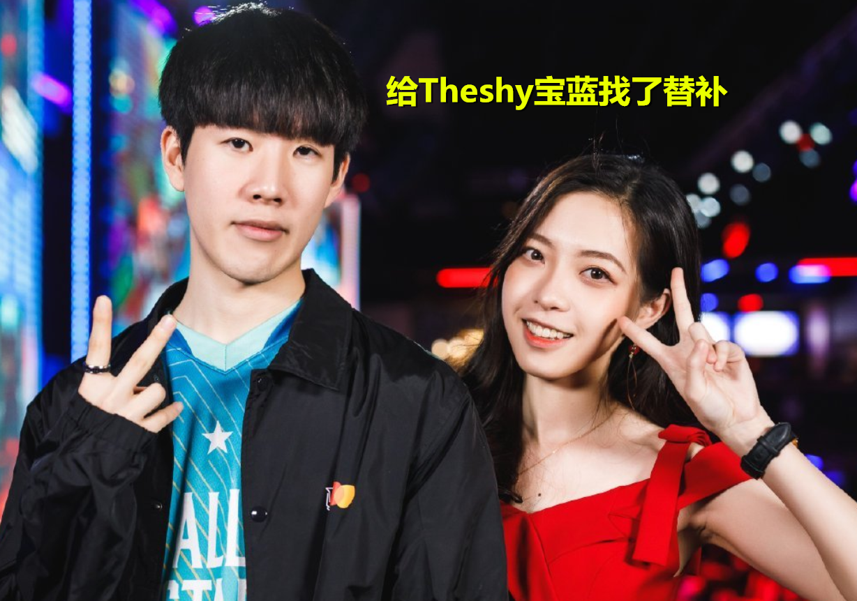 九游体育-关于JackeyLove巅峰对决,TheShy与50激战快船分钟,战术调整胜负难料!的信息