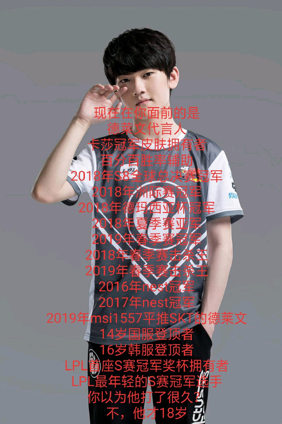 九游体育-关于JackeyLove巅峰对决,TheShy与50激战快船分钟,战术调整胜负难料!的信息