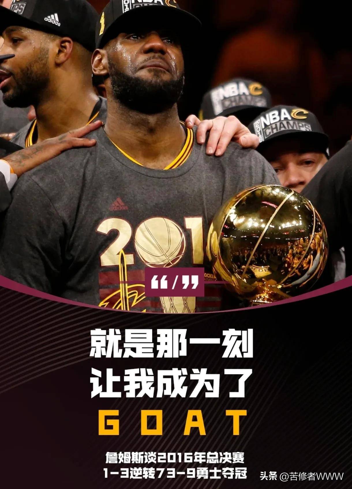 九游-关于詹姆斯新星逆转表现惊艳,切尔西未来可期!的信息